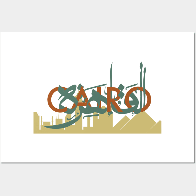 Cairo, Egypt Wall Art by arcanumstudio